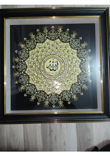 Esma-Ül Hüsna Siyah Çerçeveli Gold 40 x 40 dış Rölyef Tablo