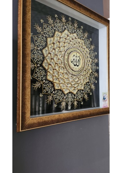 Esma-Ül Hüsna Gold Dış 60 x 60 Rölyef Tablo