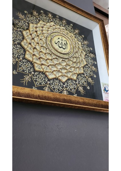 Esma-Ül Hüsna Gold Dış 60 x 60 Rölyef Tablo