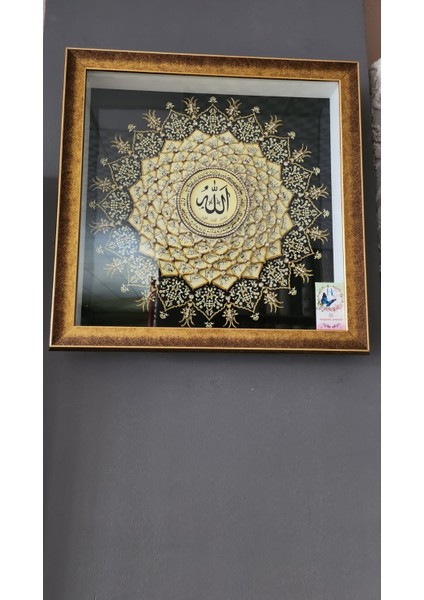 Esma-Ül Hüsna Gold Dış 60 x 60 Rölyef Tablo