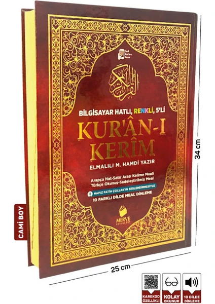 5'li Cami Boy Kur'an-ı Kerim ve Satır Arası Kelime Türkçe Okunuşlu ve Meali - Elmalılı Hamdi Yazır