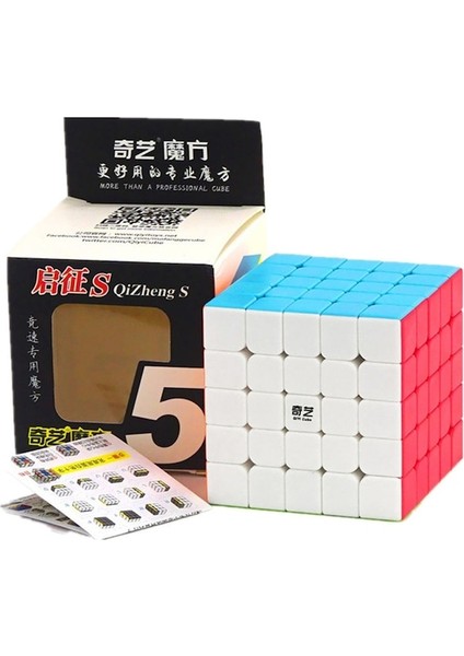 Çıkartmasız-Qiyi 5x5 Küp Qizheng S 5X5X5 Sihirli Küp 5x5 Çıkartmasız Qizheng Anti-Stres 5 5 Oyuncaklar Çocuklar Için Cubo Magico Hediyeler (Yurt Dışından)