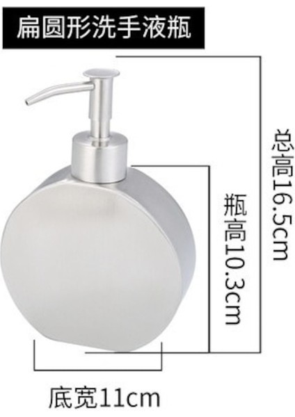 Düz - 390ML-304 Paslanmaz Çelik El Sabunu Şişesi Sabunluk Duş Losyonu Şampuan Temizleyici El Yıkama Şişesi (Yurt Dışından)