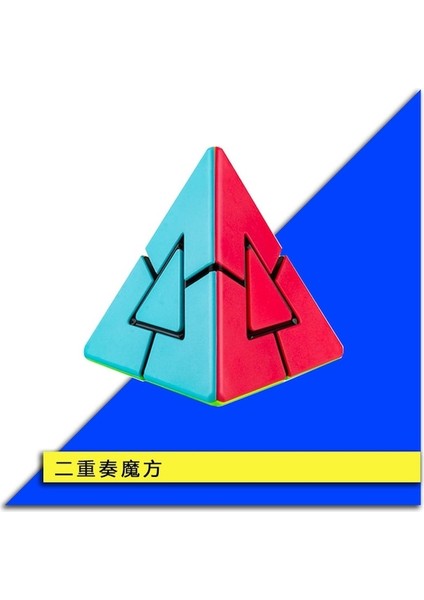 Fanxin Blokları Siyah- Picube Fanxin Meyveleri Garip Şekilli 3x3 Küp Yüksek Hızlı Küpler Bulmaca Sihirli Profesyonel Öğrenme ve Eğitim Cubos Çocuk Oyuncakları (Yurt Dışından)