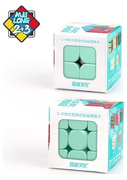 Meılong Seti A-Moyu MEILONG3C Sihirli Küp 3x3 Profesyonel Hız Küp 3X3X3 Meilong 3 Hız Bulmaca Eğitici Oyuncaklar Çocuk Fidget Oyuncaklar (Yurt Dışından)