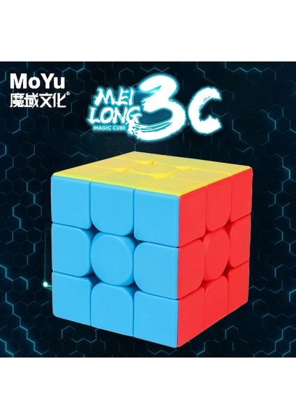 Meılong Seti A-Moyu MEILONG3C Sihirli Küp 3x3 Profesyonel Hız Küp 3X3X3 Meilong 3 Hız Bulmaca Eğitici Oyuncaklar Çocuk Fidget Oyuncaklar (Yurt Dışından)