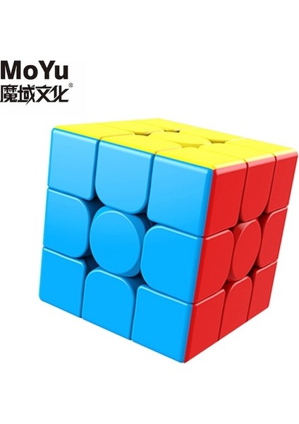 2 Katmanlı Bk-Moyu 3X3X3 Meilong Sihirli Küp Stickerless Cubo Magico Profesyonel Meilong Hız Küpleri Çocuklar Için Eğitici Oyuncaklar Moyu Macar (Yurt Dışından)