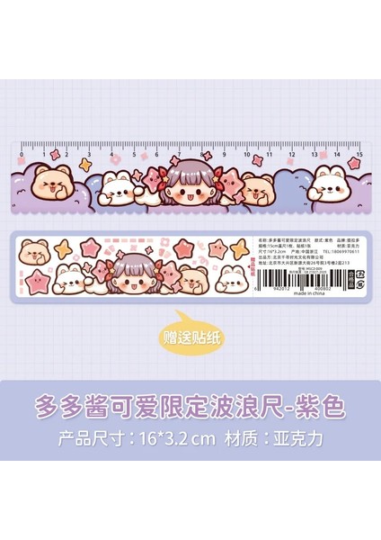 Kötüye Kullanma Tarzı Lot Sevimli Akrilik Cetveller Kawaii Grils Dalgalar Çizim Şablonu Dantel Dikiş Cetvel Kırtasiye Ofis Okul (Yurt Dışından)