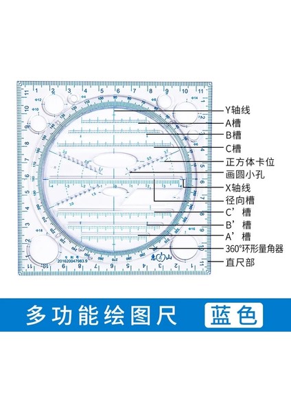 Çok Işlevligeome Tarzı Ilk ve Ortaokul Çok Fonksiyonlu Çizim Cetveli Dönebilen Net Kırmızı Fonksiyon Seti Cetvel Matematik Paralel Üçgen Cetvel Wa (Yurt Dışından)