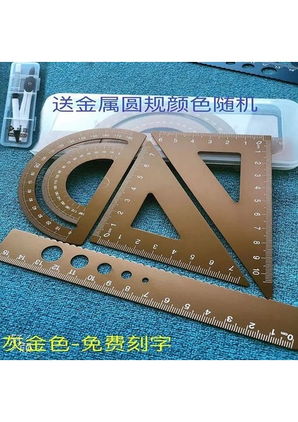 Cof GOLDSETOF4META Stili Cetvel Ilköğretim Okulu Öğrencisi Metal Oyma Isim Seti, Dört Parçalı Set, Düz Cetvel, Yuvarlak Ölçer, Kaybı Önleyici Alüminyum Alaşımlı Hızlı (Yurt Dışından)