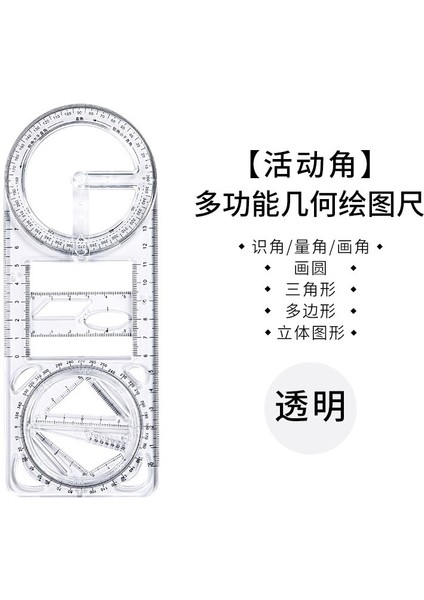 Işlev Yükseltmeprima Stili Ilk ve Ortaokul Çok Fonksiyonlu Çizim Cetveli Dönebilen Net Kırmızı Fonksiyon Seti Cetvel Matematik Paralel Üçgen Cetvel Wa (Yurt Dışından)