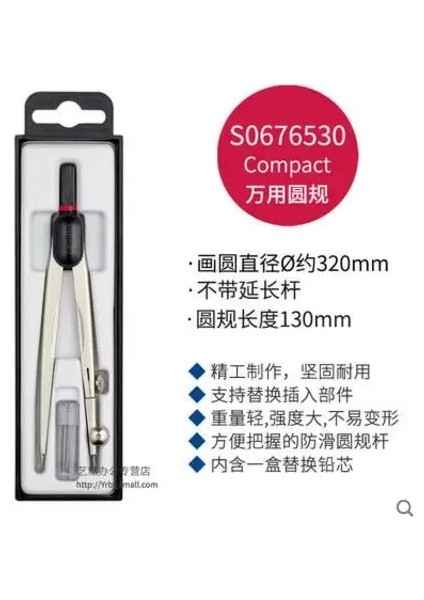 Beyaz Stil Profesyonel Metal Paslanmaz Çelik Çekme Makinesi Çizim Endüstriyel Tasarım Çizim Pusulası (Yurt Dışından)