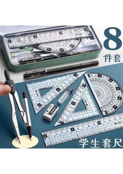 Yeşil Stil 8pcs-Pack Paslanmaz Çelik Pusula Seti Matematik Geometri Araçları Silgi Cetvel ile Öğrenci Marangoz Çizim Çizim Okul Malzemeleri (Yurt Dışından)