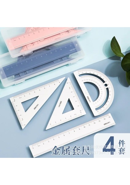 E2 Tarzı Öğrenci Geometrik Tasarım Araçları Metal Iletki Köşe Yuvarlama Yumruk Percision Ölçüm Araçları Çizim Alüminyum Cetvel Seti (Yurt Dışından) indirimleri