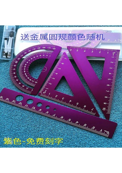 GÜLPURPLE4PIECESETM Stili Cetvel Ilköğretim Okulu Öğrencisi Metal Oyma Isim Seti, Dört Parçalı Set, Düz Cetvel, Yuvarlak Ölçer, Kaybı Önleyici Alüminyum Alaşımlı Hızlı (Yurt Dışından)