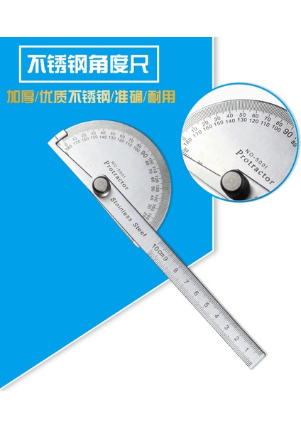 Açı Cetveli Derece Iletki Açı Cetveli Paslanmaz Çelik Açı Cetveli Yarım Daire (Yurt Dışından)