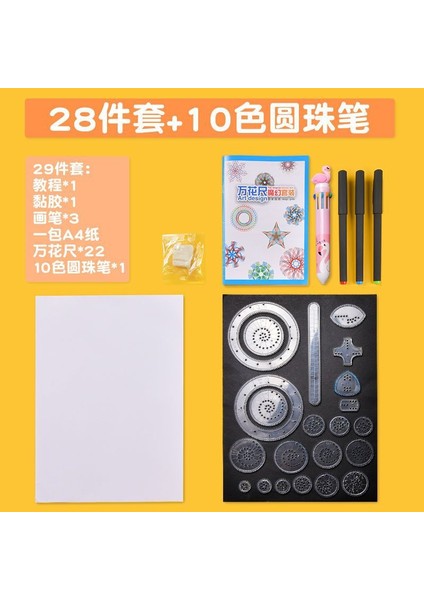 Sarı Stil Wanhuachi, Sürekli Değişen Bulmaca, Sihirli Cetvel Seti, Ilkokul Öğrencilerinin El Yazması Şablonu, Komple Koleksiyon, Yaratıcı Pa (Yurt Dışından)