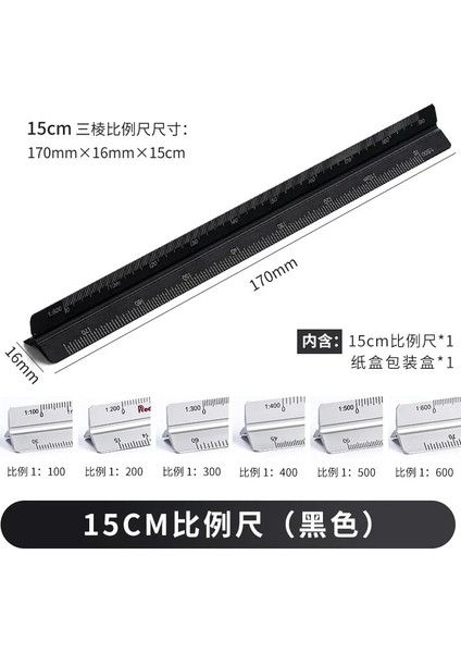 15CM-SIYAH Tarzı Üçgen Alüminyum Alaşımlı Ölçekli Bina Iç Tasarım Çizim Katı Cetvel Aracı Ölçeği Doğru Dayanıklı Aşınmaya Dayanıklı 30CM (Yurt Dışından)