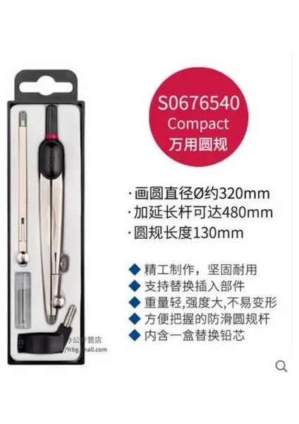 Sarı Stil Profesyonel Metal Paslanmaz Çelik Çekme Makinesi Çizim Endüstriyel Tasarım Çizim Pusulası (Yurt Dışından)