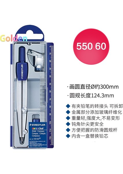 NO.55060 Stili Staedtler Pusulalar Profesyonel Çizim Seti 550 Alüminyum Alaşımlı Yüksek Hassasiyetli Tasarım Makine Mühendisliği Çizim Araçları (Yurt Dışından)