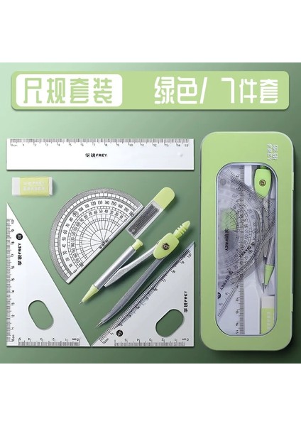 Yeşil Stil 7 Adet Matematik Seti Pusula Kurşun Düz Cetvel Kombinasyonu Öğrenci Malzemeleri Için Sevimli Matematik Çizim Ölçme Aracı (Yurt Dışından)