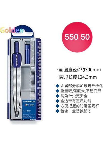 NO.55050 Stili Staedtler Pusulalar Profesyonel Çizim Seti 550 Alüminyum Alaşımlı Yüksek Hassasiyetli Tasarım Makine Mühendisliği Çizim Araçları (Yurt Dışından)
