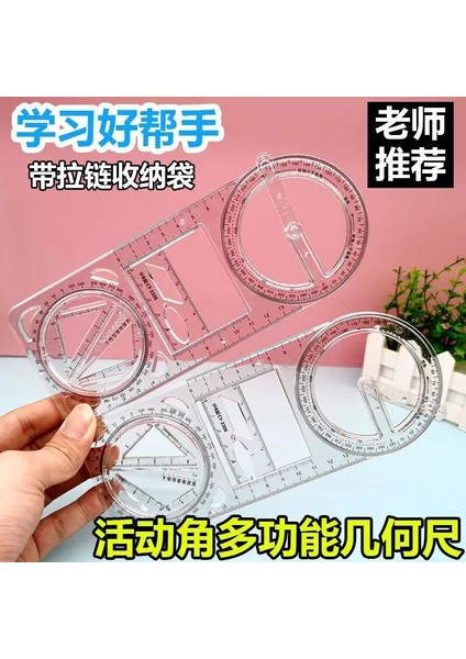 Geometricdrawingkural Stili Ilk ve Ortaokul Öğrencileri Için Çok Fonksiyonlu Geometrik Çizim Cetveli Dönebilen Fonksiyonlu Iletki Kırtasiye Seti F (Yurt Dışından) modelleri