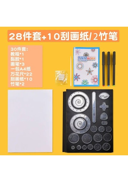 28PIECESETOFÇOK Yönlü Stil Wanhuachi, Sürekli Değişen Bulmaca, Sihirli Cetvel Seti, Ilkokul Öğrencilerinin El Yazması Şablonu, Komple Koleksiyon, Yaratıcı Pa (Yurt Dışından)