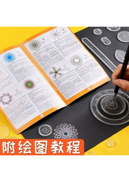 28PIECESETOFÇOK Yönlü Stil Wanhuachi, Sürekli Değişen Bulmaca, Sihirli Cetvel Seti, Ilkokul Öğrencilerinin El Yazması Şablonu, Komple Koleksiyon, Yaratıcı Pa (Yurt Dışından) indirimleri