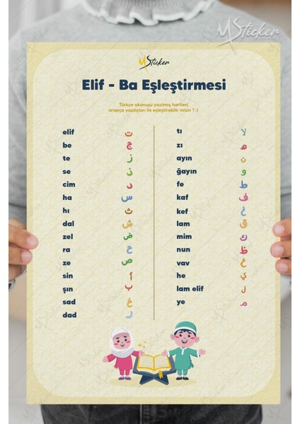 Ramazan Ayı Bulmaca Seti 16 Adet Dua Kartı, 5 Farklı Eğitici Bulmaca, Yaz Sil Tahta Kalemi Hediyeli