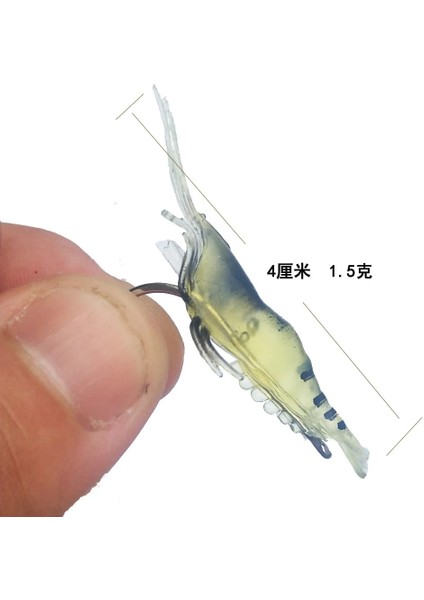 No.1 Tarzı Isca Yapay Yumuşak Karides Cazibesi Solucan Balıkçılık Yemi 1.3gcm Kanca Keskin Crankbait Lures Silikon Parladı Karides Yemi Pesca (Yurt Dışından) fiyatları