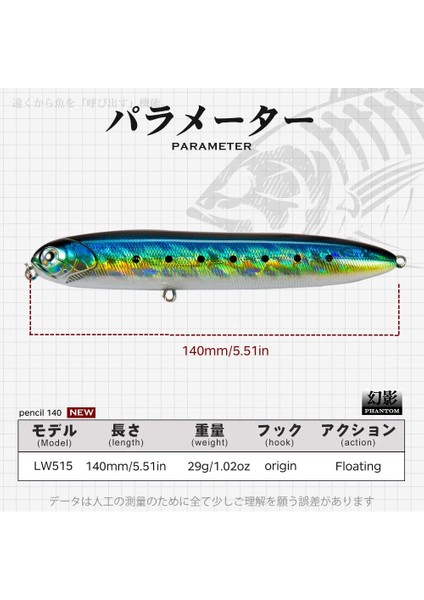 No.4 Tarzı Hunthouse Chatterbeast Pencil Fishing Lures Long Casting Seabass Floating G Surface Walk The Dog Hard Bait Top Water (Yurt Dışından)