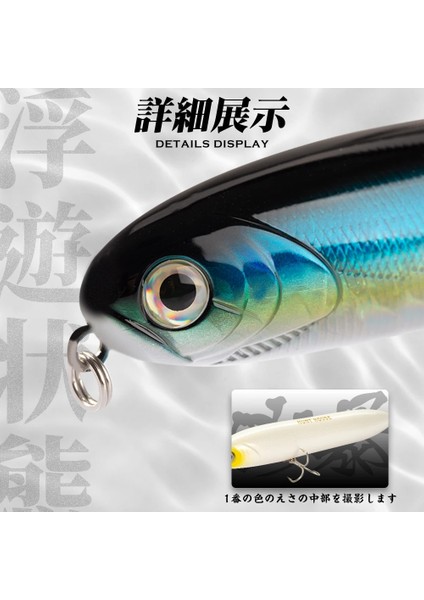 No.4 Tarzı Hunthouse Chatterbeast Pencil Fishing Lures Long Casting Seabass Floating G Surface Walk The Dog Hard Bait Top Water (Yurt Dışından)
