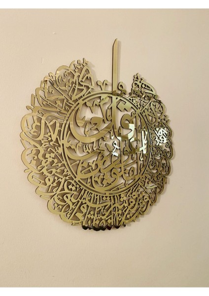3 Ayetel Kürsi, Felak ve Nas Suresi 3'lü Gold Dua Set Islami Tablo Ebat 34X40 Akrilik Altın