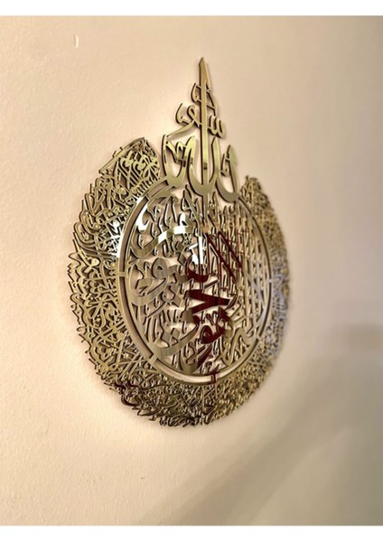 3 Ayetel Kürsi, Felak ve Nas Suresi 3'lü Gold Dua Set Islami Tablo Ebat 34X40 Akrilik Altın