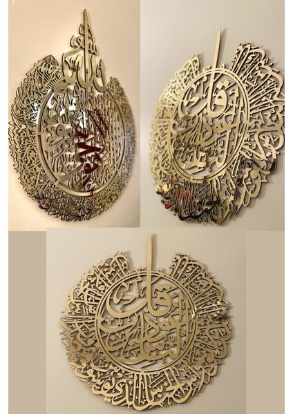 3 Ayetel Kürsi, Felak ve Nas Suresi 3'lü Gold Dua Set Islami Tablo Ebat 34X40 Akrilik Altın