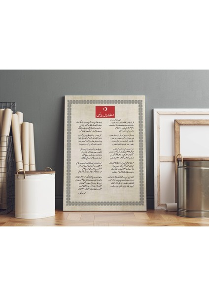 Osmanlıca Istiklal Marşı Kanvas Tablo 40X55CM
