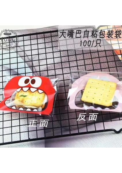 Dantel Tarzı 7X7CM Artoon Big Teech Mouth Canavar Plastik Torba Düğün Kurabiye Paketleme Kendinden Yapışkanlı Şeker Hediye Çantası Kek Paketi Parti Favo (Yurt Dışından) fırsatları