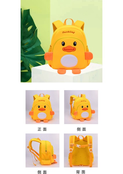 Yeni Karikatür Küçük Ördek Anaokulu Çocuk Rahat Anti-Kayıp Sırt Çantası Orta Boy 3-7 Yaşında (Yurt Dışından) indirimleri