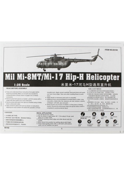 05102 1/35 Ölçek, Mil Mi-17 Hip-H Helikopter, Plastik Model Kiti fırsatları