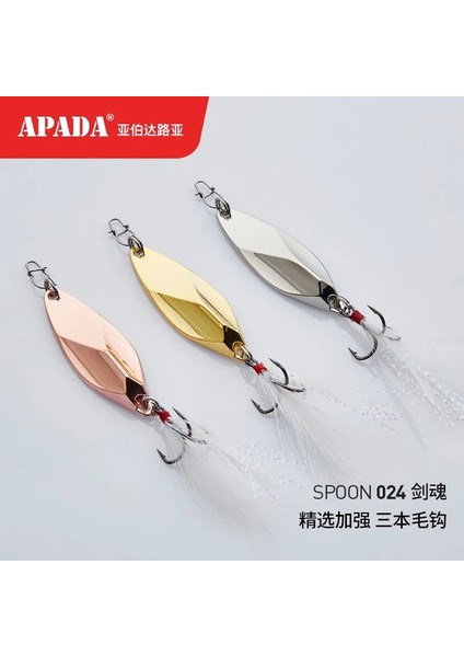 Bakır 15G Tüy Stili Apada Spoooul Calibur Tiz Kanca -20G mm Tüy Metal Kaşık Çok Renkli Balıkçılık Cazibesi (Yurt Dışından) fırsatları