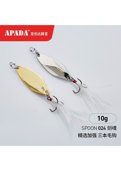 Bakır 15G Tüy Stili Apada Spoooul Calibur Tiz Kanca -20G mm Tüy Metal Kaşık Çok Renkli Balıkçılık Cazibesi (Yurt Dışından) indirimleri