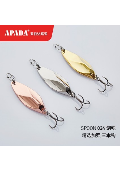 Bakır 10G Tarzı Apada Spoooul Calibur Tiz Kanca -20G mm Tüy Metal Kaşık Çok Renkli Balıkçılık Cazibesi (Yurt Dışından)