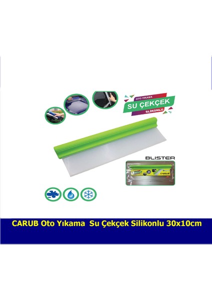 Oto Yıkama Su Çekçek Silikonlu 30X10CM