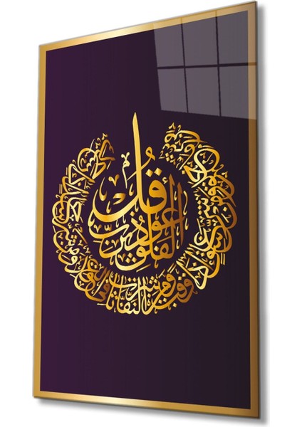 Felak Suresi Ayet Kuran Dini Islami Cam Tablo, Ev ve Ofis Duvar Dekoru, Hediyelik Büyük Cam Tablo