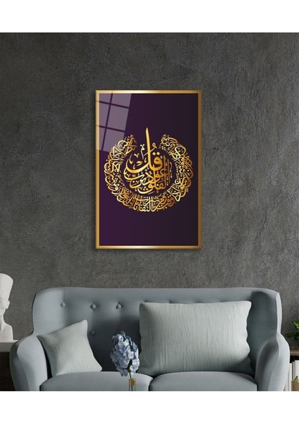 Felak Suresi Ayet Kuran Dini Islami Cam Tablo, Ev ve Ofis Duvar Dekoru, Hediyelik Büyük Cam Tablo modelleri