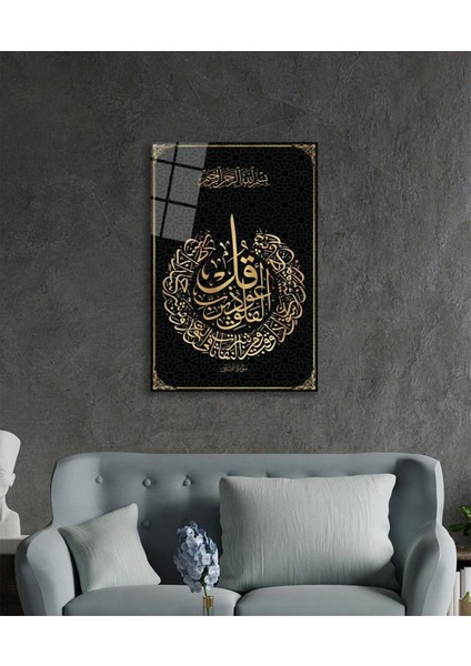 Felak Suresi Ayet Kuran Dini Islami Cam Tablo, Ev ve Ofis Duvar Dekoru, Hediyelik Büyük Cam Tablo modelleri