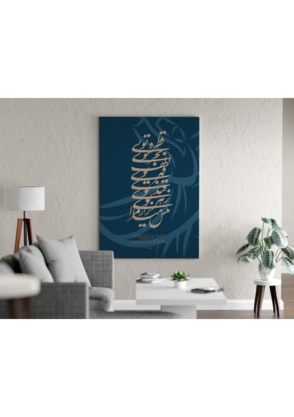 Mevlana Rumi Kanvas Tablo 50X70 cm Duvar Dekorasyon Tablo, Sensin (You’re)
