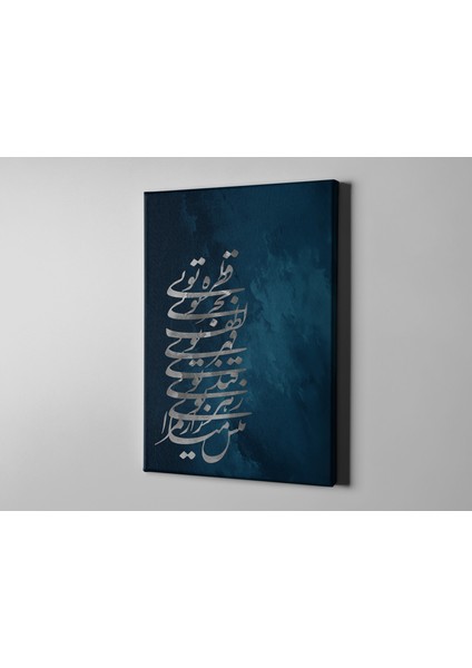 Mevlana Rumi Kanvas Tablo 50X70 cm Duvar Dekorasyon Tablo, Sensin (You’re), Sade fiyatları