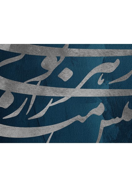 Mevlana Rumi Kanvas Tablo 50X70 cm Duvar Dekorasyon Tablo, Sensin (You’re), Sade modelleri